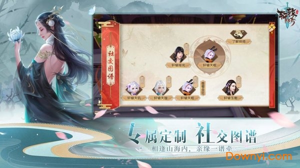 云上九洲官方版 v1.3.7 安卓版2