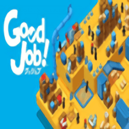 goodjob游戏手机版