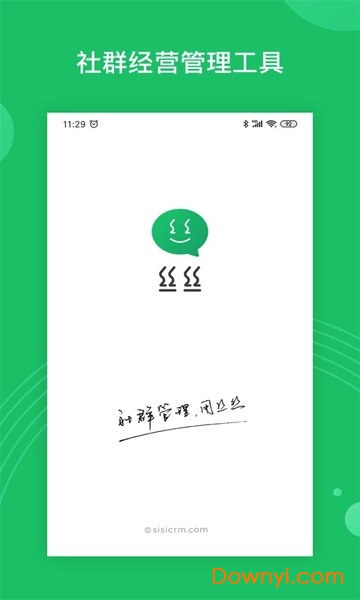 丝丝app官方