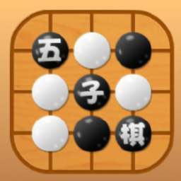 智者荣耀五子棋最新版