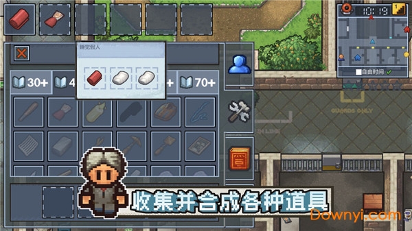 迷局脱困最新版 v1.0 安卓版0