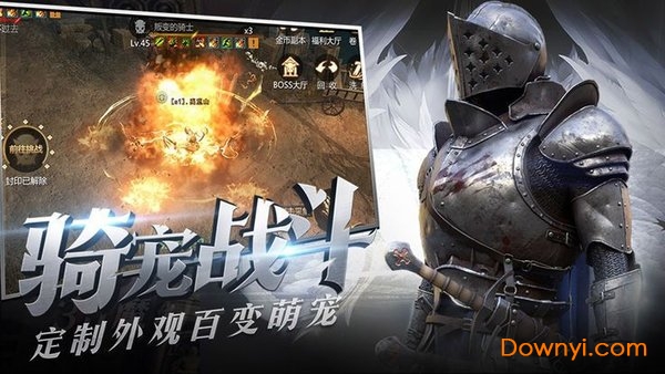 暗黑密语手游 v3.3.5  安卓版1