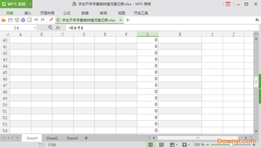 学生开学学费缴纳情况登记表 截图0