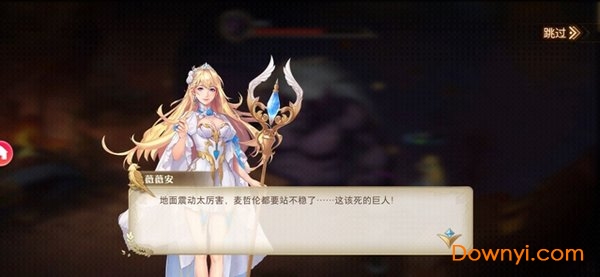 舰姬契约正式版 v1.0 安卓版1