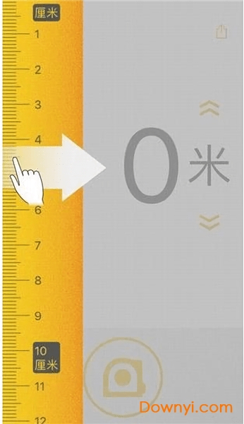 手机卷尺在线测量 v6.0 安卓版1