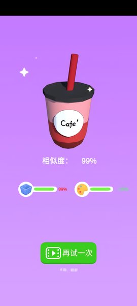 滴胶大师手游最新版