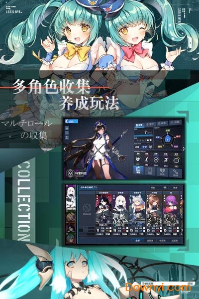 姬动计划官方版 v1.0 安卓版2