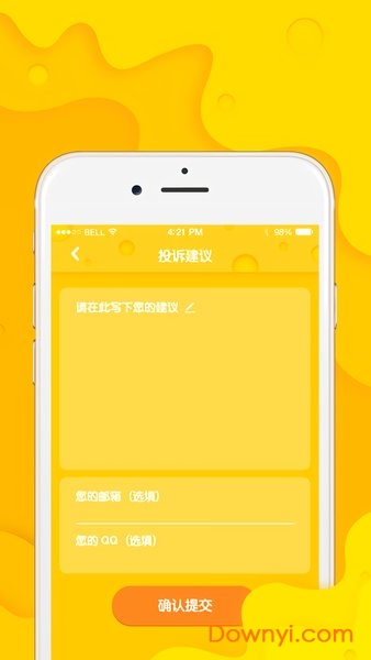 在家抓娃娃app 截图0