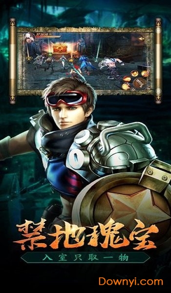 摸金高手官方版 v1.0 安卓版2