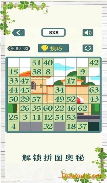 数字华容道2游戏 v1.0 安卓最新版0