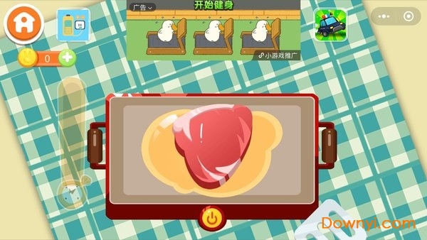 兔小萌奇妙厨房官方游戏 v1.0 安卓最新版0