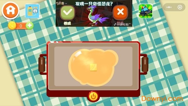 兔小萌奇妙厨房官方游戏 v1.0 安卓最新版1