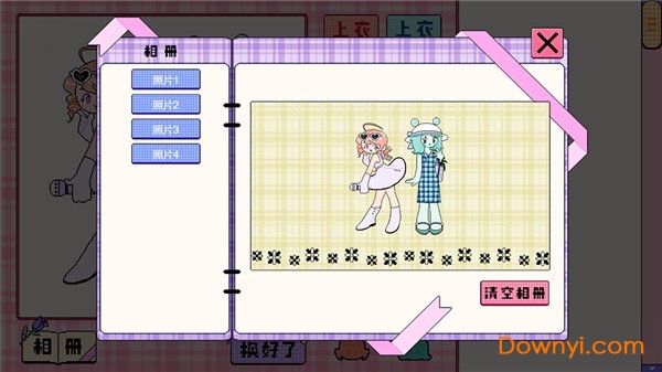 乖宝贝打扮指南手机版 v1.00.07 安卓版2