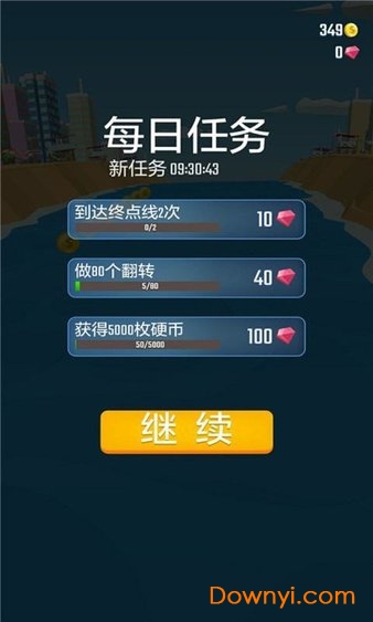 全民摩托艇小游戏 v1.3 安卓版1