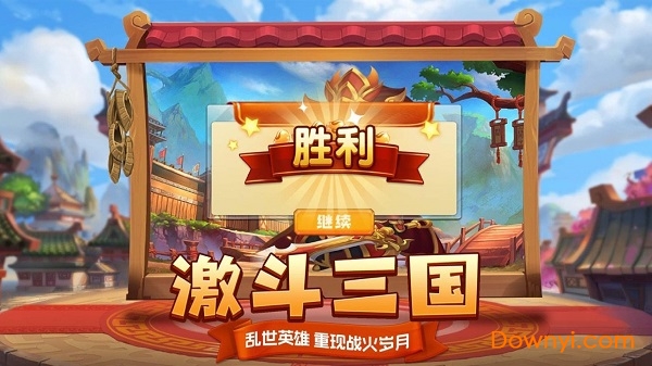 塔防奇兵手机版