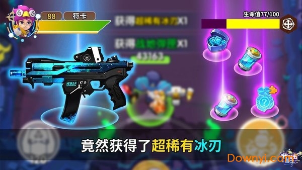 我射击特牛游戏 v1.0 安卓版0