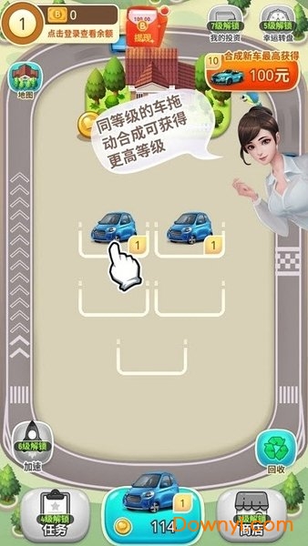 亿万人生汽车合成现金版 v1.3.2 安卓最新版2