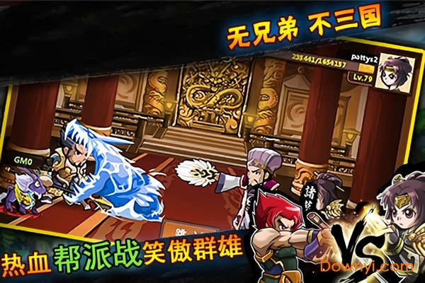 天天萌将手游 v1.1 安卓版1