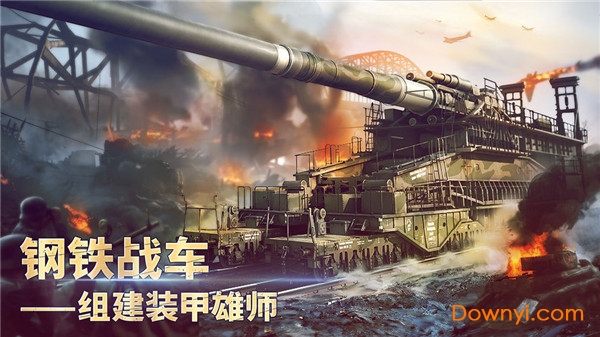 胜利之吻国际版 v1.18.0 安卓版0