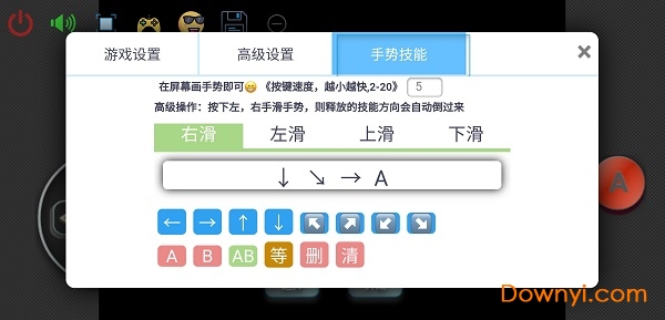 畅玩空间app 截图2