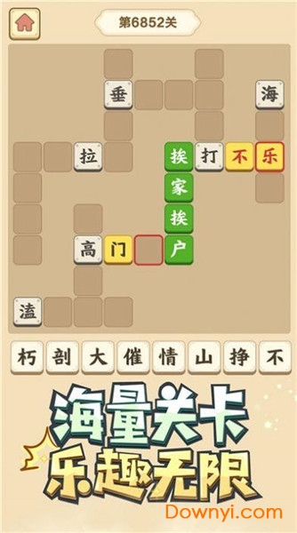 脑力小秀才红包版 v3.26.00 安卓版0