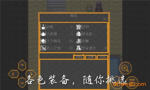 奔跑的老鼠2游戏 v1.0 安卓版0