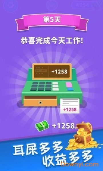 你是来掏耳屎的吧游戏官方版 v0.0.8 安卓版2