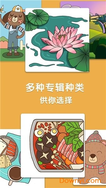 涂色小能手最新版 v1.0 安卓版1