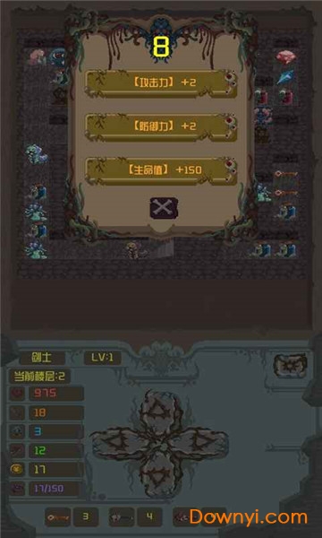 魔塔之进击的公主手游最新版 v0.1 安卓版1