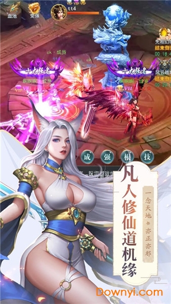 恋之妖妖手游 v1.0.1 安卓最新版0