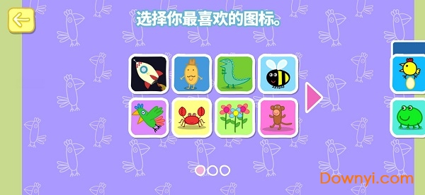 粉红猪小妹鹦鹉波利中文版(Polly Parrot) v1.0.1 安卓版0