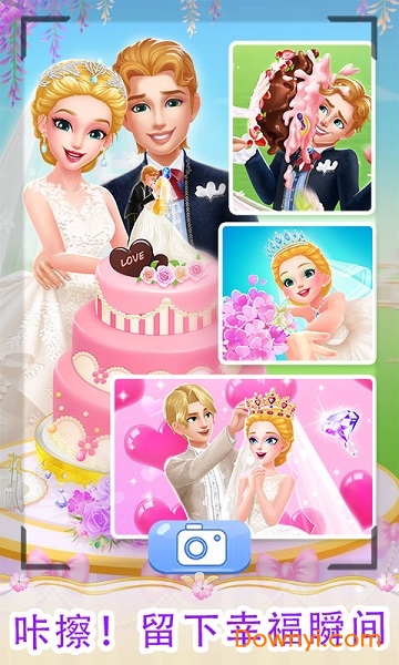 美美公主之梦幻婚礼完整版 v1.6 安卓版2