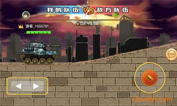 坦克大乱斗手游最新版 v1.8 安卓版2