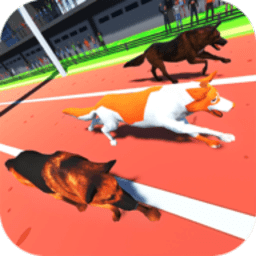 狗狗赛跑模拟器正式版