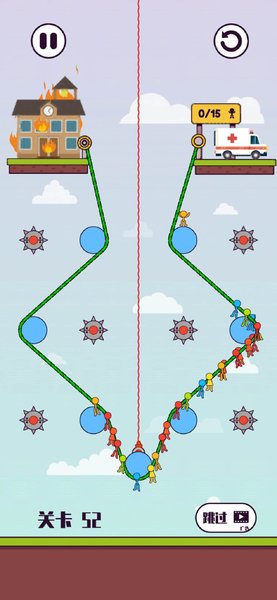 拉绳子最新版 v1.0 安卓版0