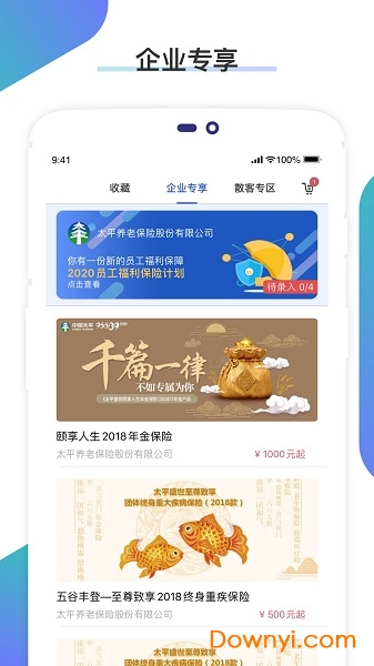 易享太平app官方下载