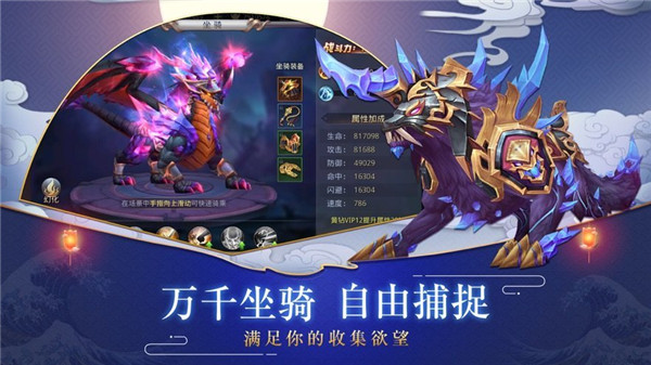 武破九荒下载