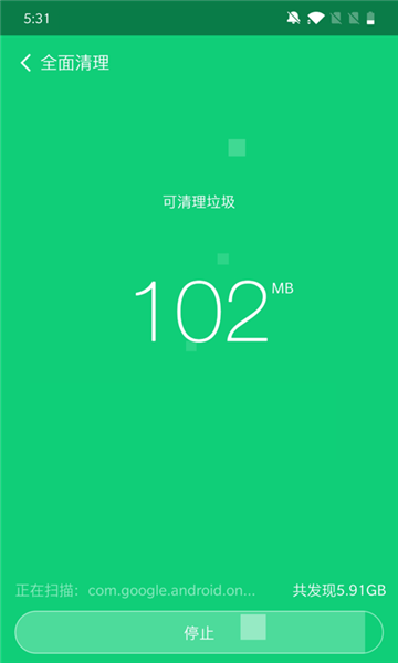 全能加速大师下载