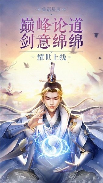 有翡雪中行最新版 截图1