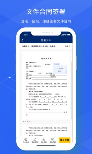 法大大app v5.2.22 安卓最新版1