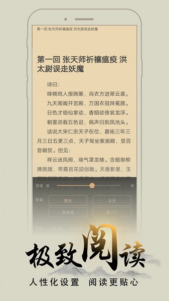 猴子阅读app v8.0.20200604 安卓最新版0
