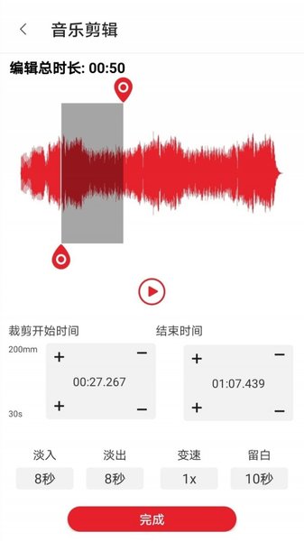 拉丁舞之音app 截图1