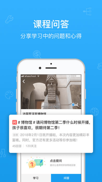 河南教师教育网app下载