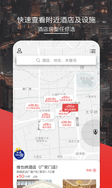 简栖APP