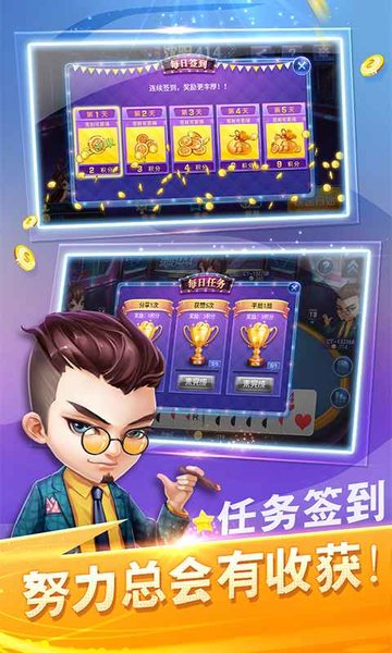 沈阳414扑克牌游戏 v1.0 安卓最新版1