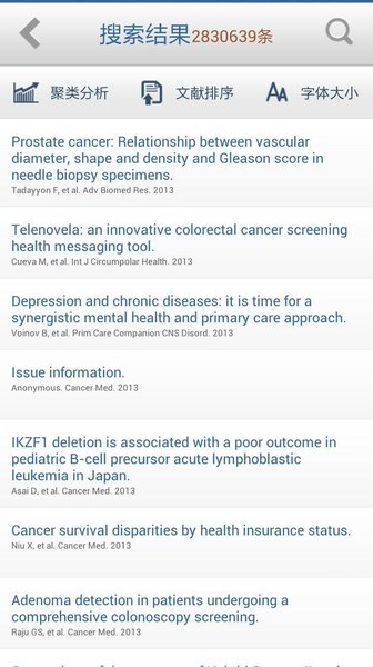 PubMed分面检索Pro app 截图1