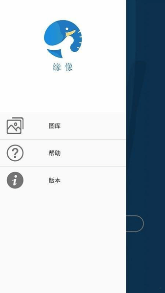 缘像app