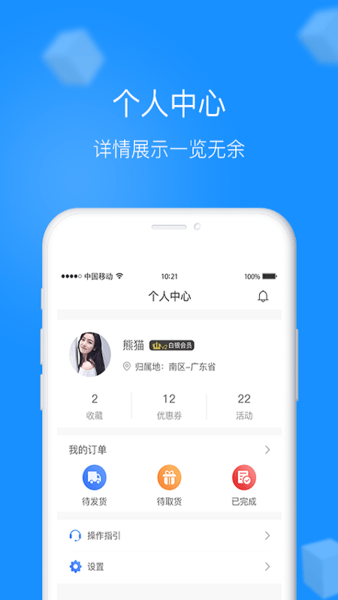 多乐士焕色大师app