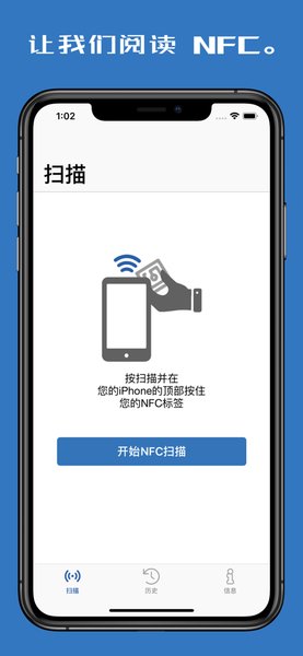 nfc读卡器苹果手机