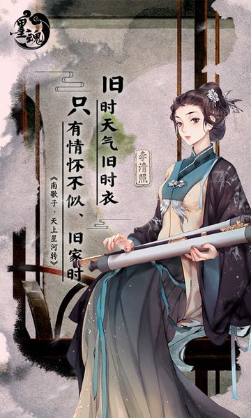 墨魂腾讯游戏 v1.4.2 安卓版2